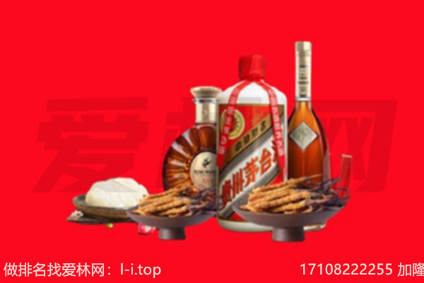 保山礼品回收.jpg