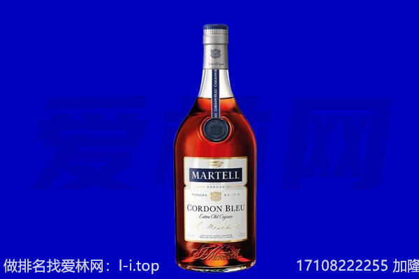 保山回收洋酒