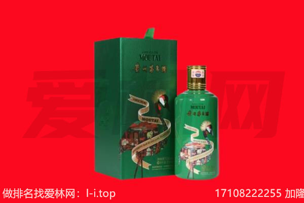 保山回收出口茅台酒.jpg