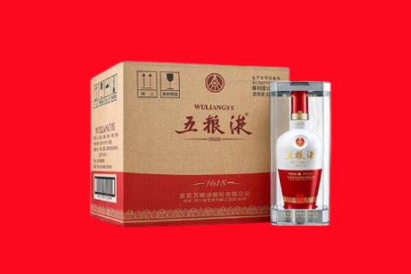 保山回收五粮液