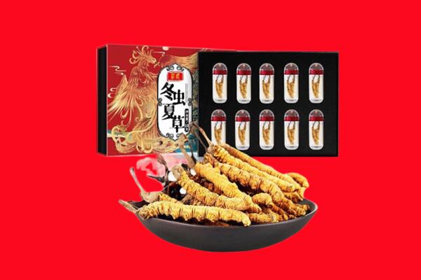 保山回收虫草